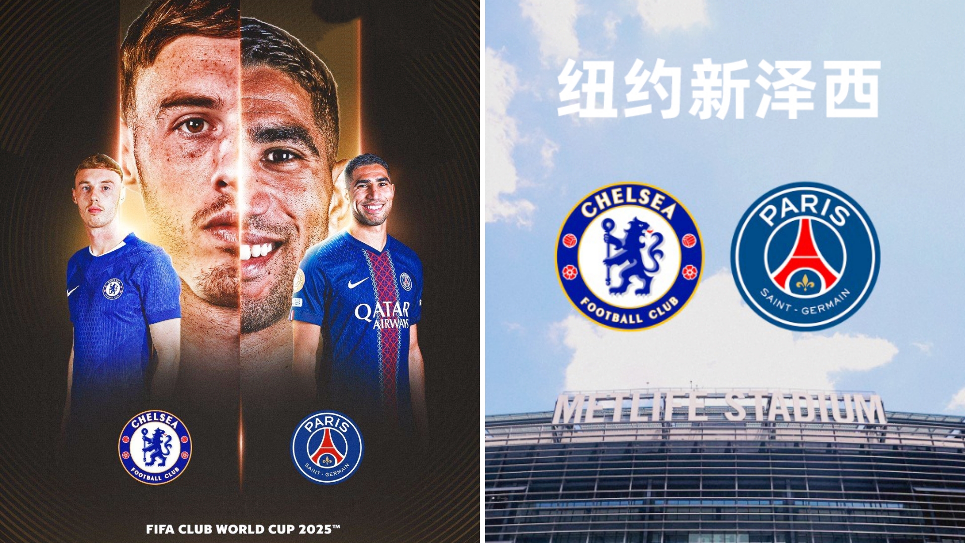 今夜巴黎大师赛焦点战！切尔西迎战莱比锡，鏖战或上演的简单介绍